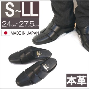 オフィス サンダル メンズ 本革の通販 Au Pay マーケット
