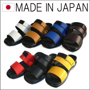 日本製 オフィスサンダル ビジネスサンダル ヒールフィット カラー豊富 当店だけのオリジナル バックバンド付き （7色）