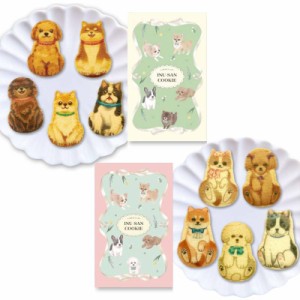 【いぬさんのポストカードつき】犬 お菓子 いぬさんクッキー ( 10枚入 ) グリーン & ミントピンク ( 2種セット ) 犬 いぬ 柴犬 プードル
