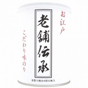 守半海苔 こだわり味のり  『 老舗伝承 』 焼のり 【 缶入り 】 全形12枚分（4切50枚） 高級海苔  味海苔 海苔 お中元 お歳暮 手土産