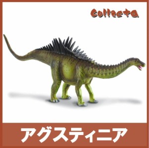 Collecta マジュンガソラス wgteh8f - www.fisiored-roma.it