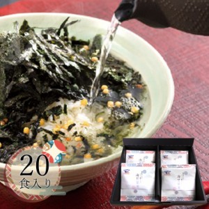 守半海苔 海苔茶漬【海苔物語】20食セット (箱入り）のり茶漬け 海苔 朝食 贅沢な逸品 高級 焼き海苔 海苔 寿司 