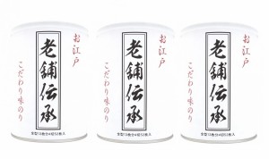 守半海苔 こだわり味のり  『 老舗伝承 』 焼のり 【 缶入り 】 全形12枚分（4切50枚）3個セット  高級海苔  味海苔 海苔 お中元 お歳暮 