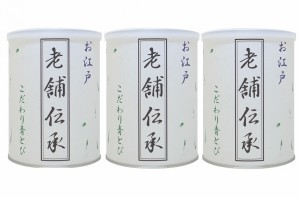 守半海苔 こだわり青とび  『 老舗伝承 』 焼のり 【 缶入り 】 全形13枚分（4切50枚） 3個セット 高級海苔  海苔 お中元 お歳暮 ギフト 