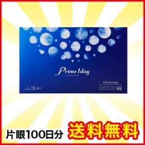 プライムワンデー 100枚入り 1箱 アイレ コンタクト コンタクトレンズ 1day ワンデー 使い捨て 送料無料