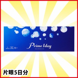 プライムワンデー 5枚入り 1箱 アイレ コンタクト コンタクトレンズ 1day ワンデー 使い捨て 送料無料