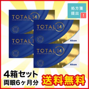 【4箱】トータル 14 アルコン 6枚入り コンタクト コンタクトレンズ クリア 2週間使い捨て 2week 2ウィーク