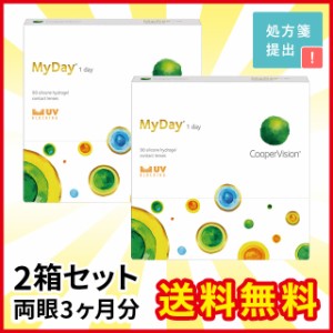 マイデイ 90枚入り 2箱 クーパービジョン コンタクト コンタクトレンズ 1day ワンデー 使い捨て 送料無料