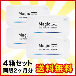 ワンデーメニコンマジック トーリック 30枚入り 4箱 メニコン コンタクト コンタクトレンズ 乱視用 乱視 1day ワンデー 使い捨て 送料無