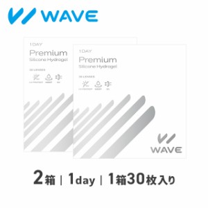 WAVEワンデー プレミアム 30枚 ×2箱 1day コンタクトレンズ ワンデー シリコーンハイドロゲルレンズ　送料無料