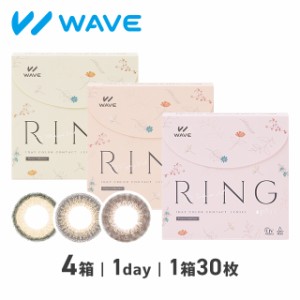 WAVEワンデー UV リング plus フラワーコレクション 30枚入り 4箱 WAVE ウェイブ リング カラコン 送料無料