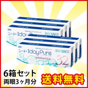 ワンデーピュア うるおいプラス 32枚入り 6箱 シード コンタクト コンタクトレンズ 1day ワンデー 使い捨て 送料無料