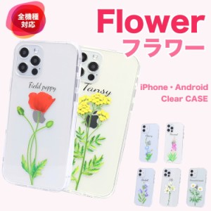 iphone14 ケース 花柄 フラワー おしゃれ 韓国 pc tpu 花 かわいい デザイン クリア 透明 カバー レディース iPhone13 iPhone12 iPhone11