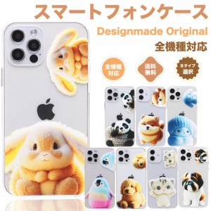 iphone14 ケース キャラクター 動物 パンダ いぬ うさぎ ねこ pc tpu かわいい デザイン クリア 透明 iPhone13 iPhone12 iPhone11 iphone