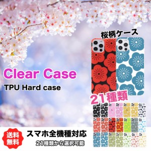 iphone14 ケース 花柄 フラワー おしゃれ 韓国 pc tpu 花 かわいい デザイン クリア 透明 カバー レディース iPhone13 iPhone12 iPhone11