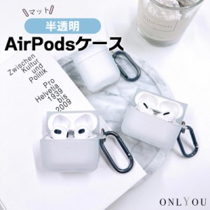 airpods pro ケース 韓国 airpods 第3世代 ケース airpods pro 第2世代 ケース airpods ケース TPU クリア 透明 無地 スクエア シンプル 