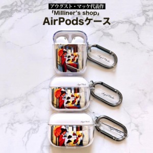 airpods pro ケース 韓国 airpods 第3世代 ケース airpods pro 第2世代 ケース airpods ケース TPU PC 絵画 名画 アート イラスト アウグ