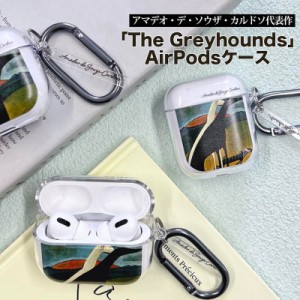 airpods pro ケース 韓国 airpods 第3世代 ケース airpods pro 第2世代 ケース airpods ケース TPU PC 絵画 名画 アート イラスト アマデ