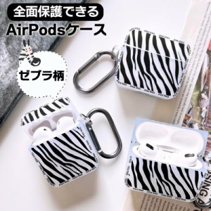 airpods pro ケース 韓国 airpods 第3世代 ケース airpods pro 第2世代 ケース airpods ケース TPU クリア 透明 ゼブラ アニマル スクエ