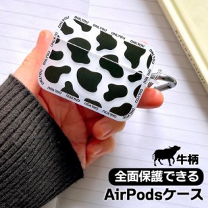 airpods pro ケース 韓国 airpods 第3世代 ケース airpods pro 第2世代 ケース airpods ケース TPU クリア 透明 牛柄 アニマル スクエア 