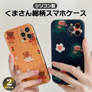 iphone12 ケース iphone12 mini iphone12 プロマックスケース iphone12 プロケース スマホケース 携帯ケース iphone11 iphonese 韓国 キ