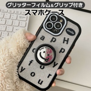 iphone13 ケース iphone13 プロケース iphone13 ぷろまっくすケース スマホケース 携帯ケース iphone12 iphone11 iphone14 韓国 シリコン