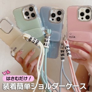 スマホケース iPhone15 iphone14 ケース 韓国 iphone13 ケース iphone12 ケース 携帯ケース iphone11 ケース TPU ショルダー ストラップ 