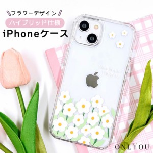 iphone14 ケース 韓国 iphone15 ケース iphone13 ケース  iphone12 ケース  iphone11 ケース スマホケース 携帯ケース カバー かわいい 