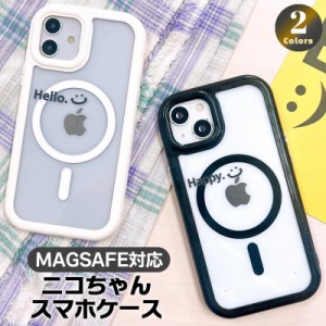 スマホケース magsafe ケース iphone15 ケース 韓国 iphone14 ケース iphone13 ケース 携帯ケース PC シンプル ニコちゃん スマイル レデ