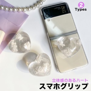 スマホグリップ 韓国 スマホ グリップトック スマホグリップ かわいい スマホグリップ おしゃれ スマホグリップスタンド クリア 透明 ハ