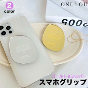 スマホリング かわいい スマホ 韓国 スマホリング かわいい おしゃれ スマホグリップスタンド ミラー 鏡 カレンダー レディース 大人 女