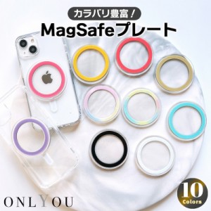 MagSafe plate MagSafe対応 マグセーフ マグネット プレート 金属 磁石 クリア 透明 シンプル カスタム 簡易 付け替え 韓国 ペア レディ