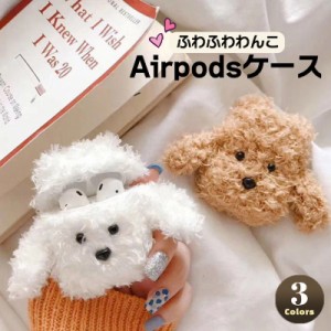 airpods ケース airpods pro ケースairpods pro2 韓国 エアポッズ エアーポッズ エアーポッズプロ2 エアーポッズプロ かわいい おしゃれ 