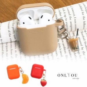 airpods ケース 韓国 エアポッズ エアーポッズ イヤホンケース かわいい おしゃれ レディース モチーフ シリコン フルーツ 食べ物 野菜 