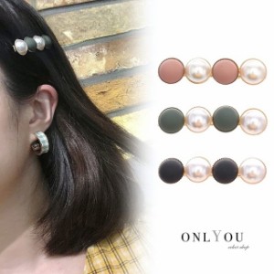 ぷっくりマット×パールヘアピン ヘアピン ゴールド キラキラ サークル ピン ペアクリップ レディース かわいい ヘアアクセサリー