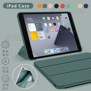 iPad第5 第6世代 iPad Air iPad Air 2用 iPad 9.7インチ用ソフトレザーケース 手帳型シリコン保護カバー/スタンドカバー/軽量薄型 自動ス