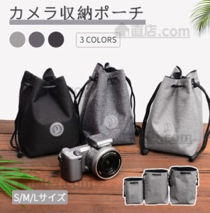 質感LサイズSony A9/α7 III/α7R III用Canon 70D/7D/60D/5D3/5D4カメラ用収納保護ケース保護カバー/収納ポーチ収納バッグ一眼レフカメラ