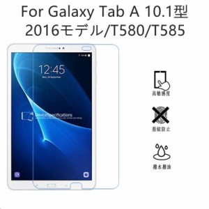 Galaxy Tab A 10.1型SM-T510/SM-T515用液晶保護フィルム/保護シート/保護シール J:COM タブレットTab A 10.1型 用保護フィルム/保護シー