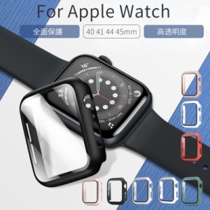 Apple Watch Series 9 8 7 6 5 4 Ultra 2 SE 2 用液晶までガラス保護フィルム式ケースカバー41 45 49 40 44mm用フルカバーPC保護ケースカ