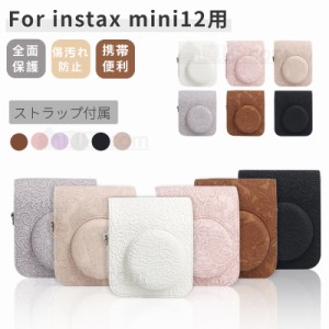 富士 instax mini 12 用レザーケース FUJIFILM インスタントカメラチェキinstax mini 12 用カバー収納ポーチバッグ ストラップ ボディー