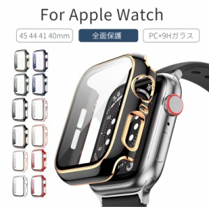 Apple Watch Series 9 8 7 6 5 4用Apple Watch SE 2用一体型液晶まで保護強化ガラスフィルム+PCケースカバー 40 41 44 45mmフルカバー メ