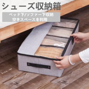 ソファー下 収納の通販 Au Pay マーケット