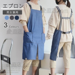 デニムエプロン シンプル 男女兼用 ワークエプロン ソムリエ レディース メンズ 業務用 制服 カフェ シンプル DIY ガーデニング 料理教室