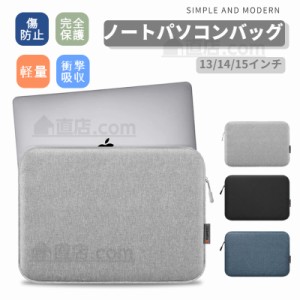 Apple Macbook Air 15.3 Air インチ インナーバッグ  Pro 14インチノートパソコンケース インナーバッグ ポーチ ノートパソコンバッグ 保