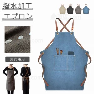 男女兼用ワークエプロン デニムエプロン シンプル 作業用 エプロン キャンバス素材 業務用 制服 カフェ DIY ガーデニング 料理教室 飲食