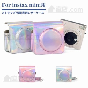 富士FUJIFILMインスタントカメラチェキスクエア instax SQUARE SQ1用レザーケースカバー収納ポーチバッグカバン/ストラップ付属 汚れキズ