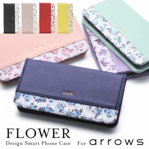 花柄 手帳型ケース ベルト無し arrows We ケース 手帳型 ケース arrows We FCG01 ケース 手帳型 ケース arrows We F-51B 5G ケース 手帳