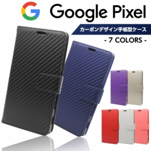 カーボン Pixel3a ケース 手帳型 ケース Pixel4a ケース 手帳型 ケース Pixel4 ケース 手帳型 ケース Google Pixel 4 スマホケース Googl