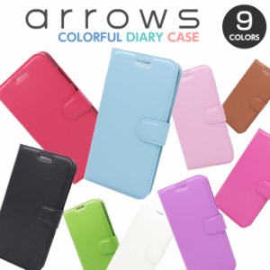 カラフル arrows U ケース 手帳型 ケース arrows J スマホケース 手帳 arrows U 801FJ ケース arrows U スマホケース arrows J 901FJ ケ