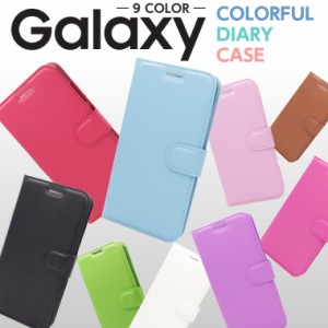 カラフル Galaxy S10 ケース 手帳型 ケース Galaxy S10＋ ケース Galaxy A30 ケース 手帳型 ケース Galaxy A41 ケース Galaxy A20 ケース